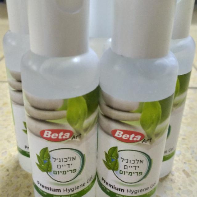 בקבוקי אלכוג'ל 125 מ"ל