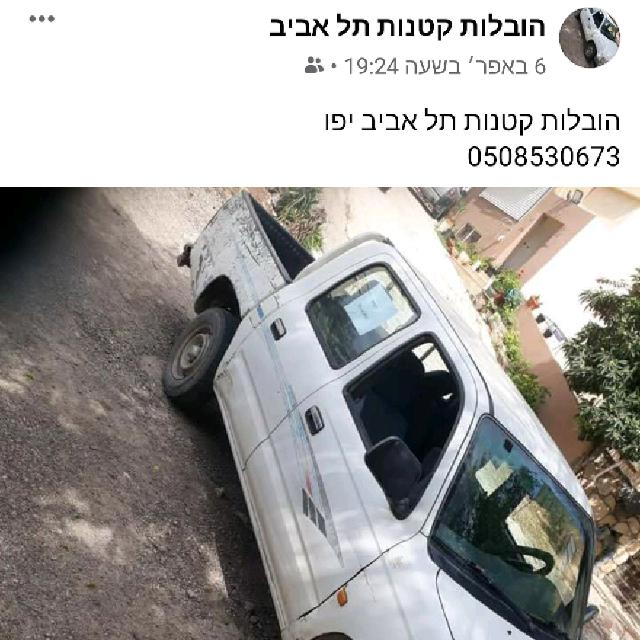 טויוטה 2000 יד 3