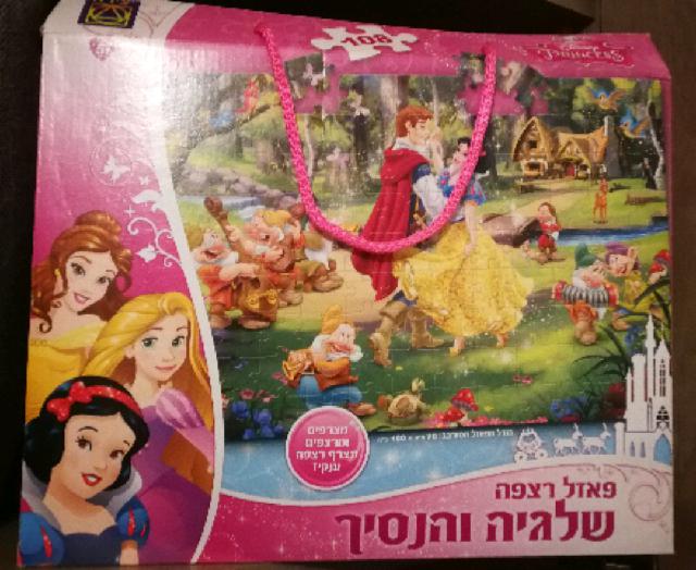 שני פזלים צרפתיים ענקיים