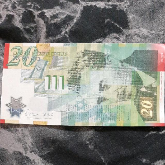שטר משנת 2008, 60 שנה למדינת ישראל.