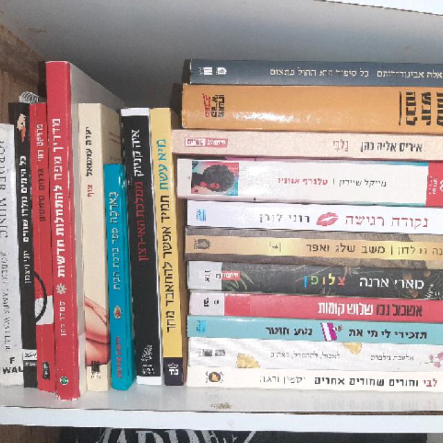 כל ספר ב5 מת"א