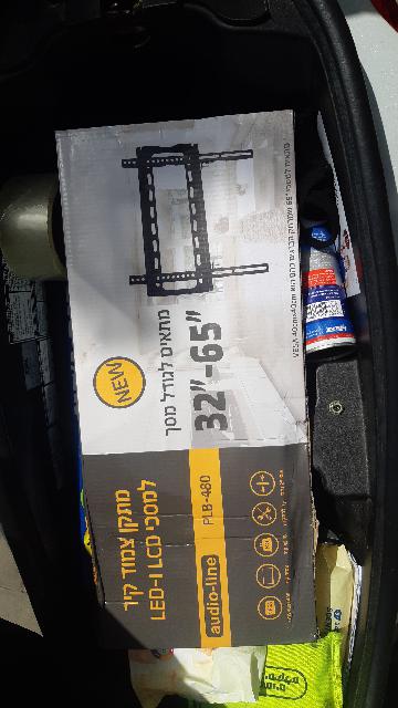 זרועה לטלויזיה ב50 שקל חדששששש