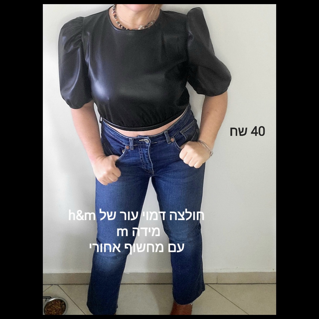 חולצה דמוי עור 
