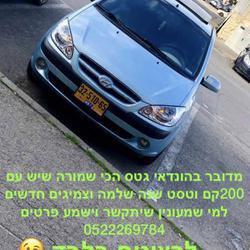 יונדאי-2008-יד-2
